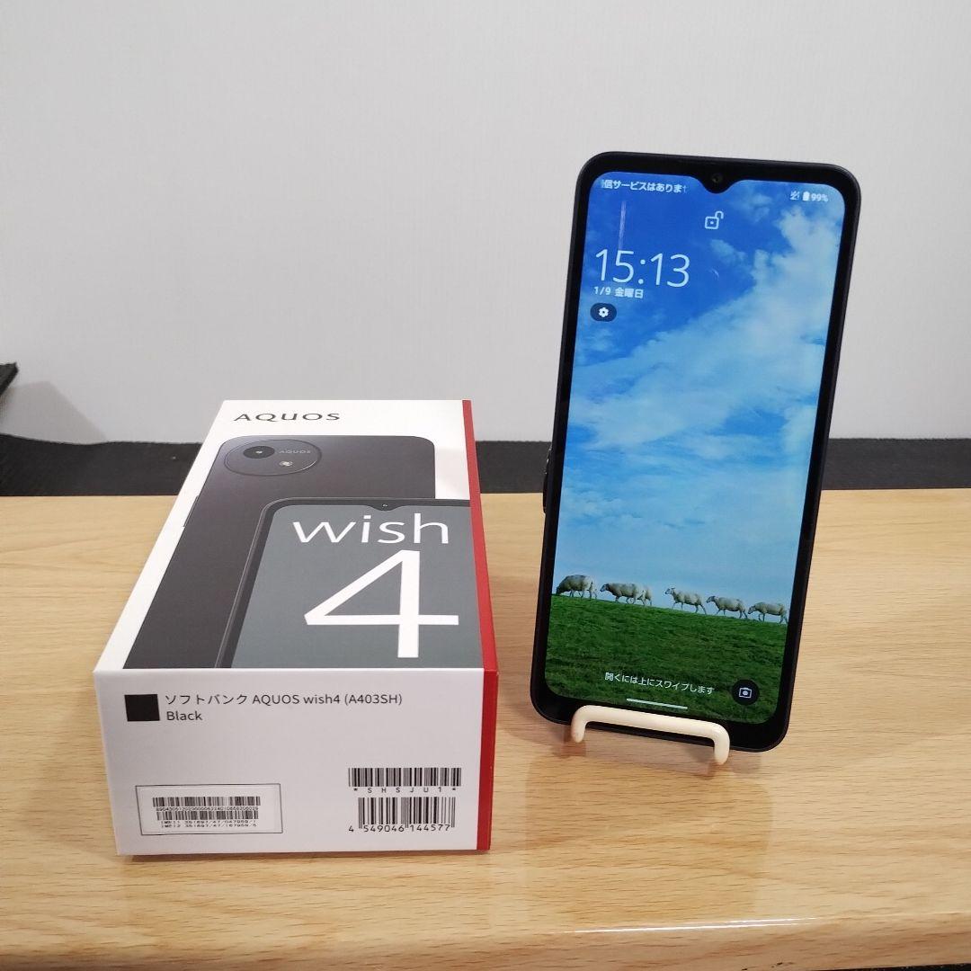 メ*2様 スマホ　AQUOS wish 4　バッテリー良好　A403SH a31