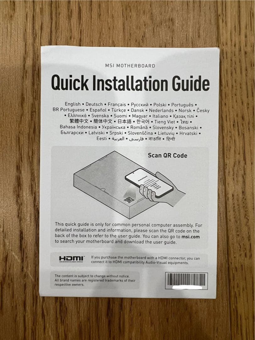 MSI Z790 PROJECT ZERO マザーボード