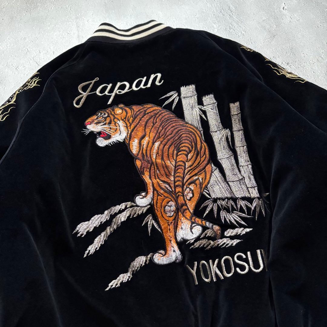 90s 別珍 Tiger & Dragon Souvenir Jacket