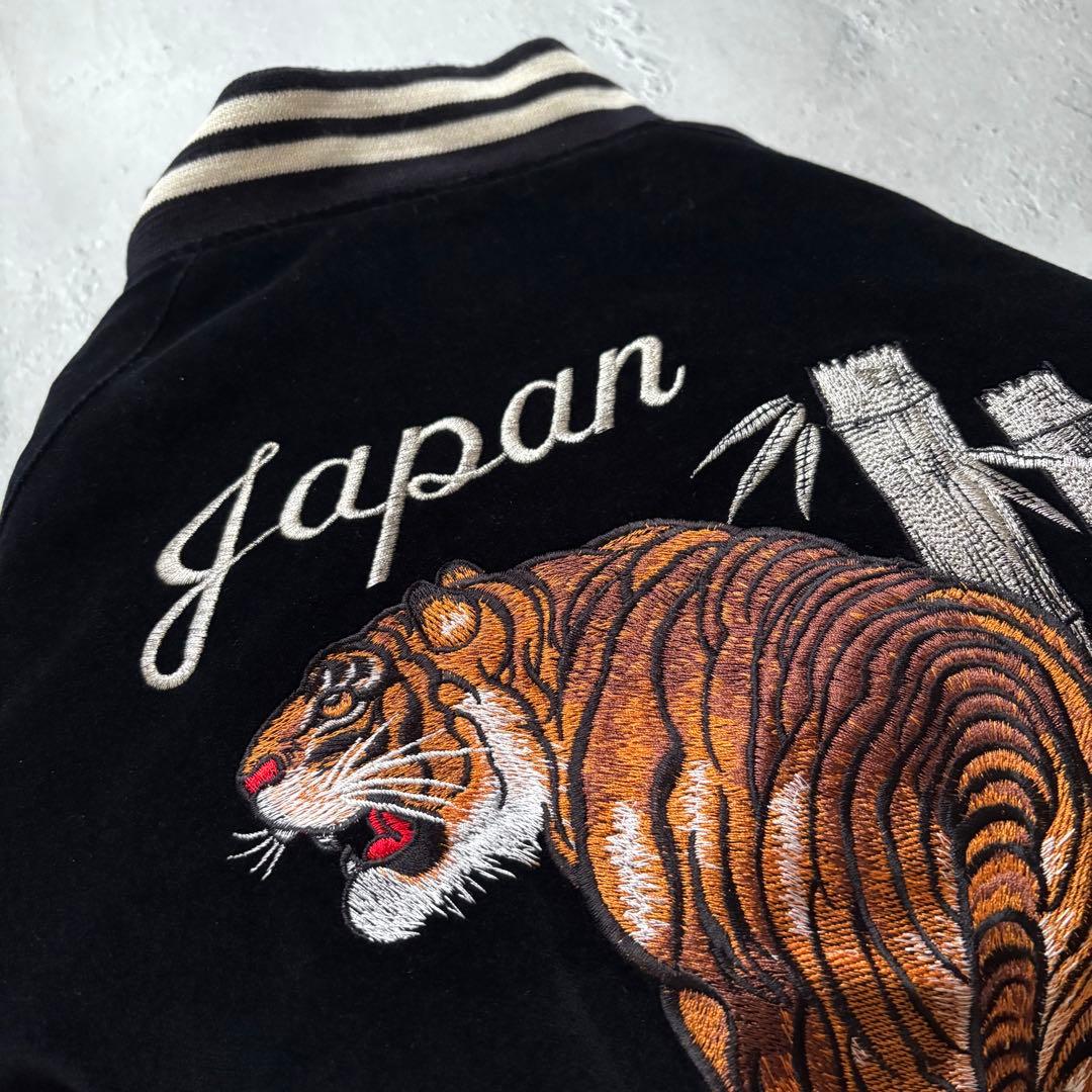 90s 別珍 Tiger & Dragon Souvenir Jacket