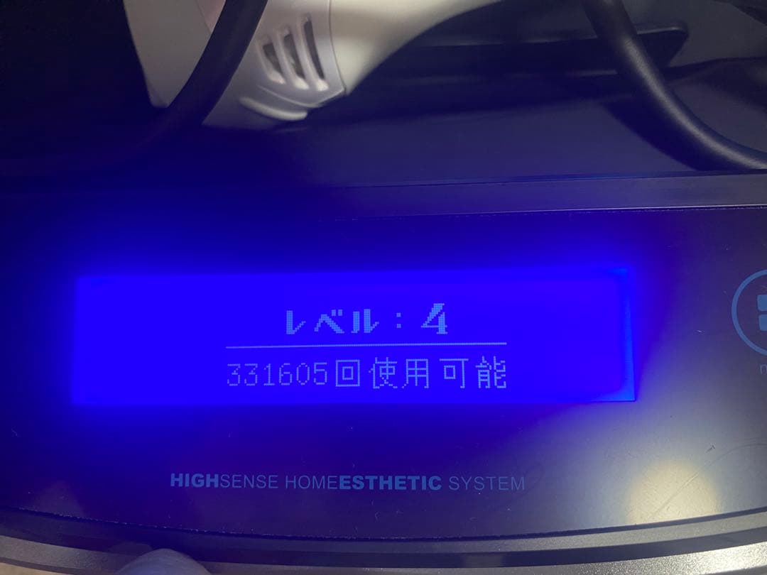 KE-NON ケノン 脱毛器 Ver.8.4