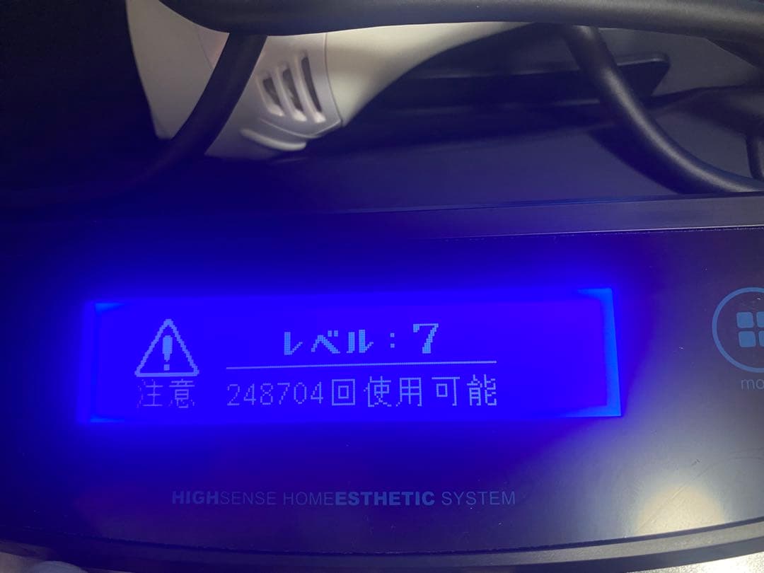 KE-NON ケノン 脱毛器 Ver.8.4