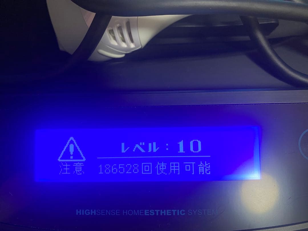 KE-NON ケノン 脱毛器 Ver.8.4