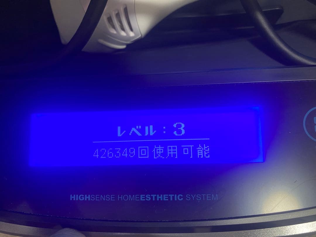 KE-NON ケノン 脱毛器 Ver.8.4