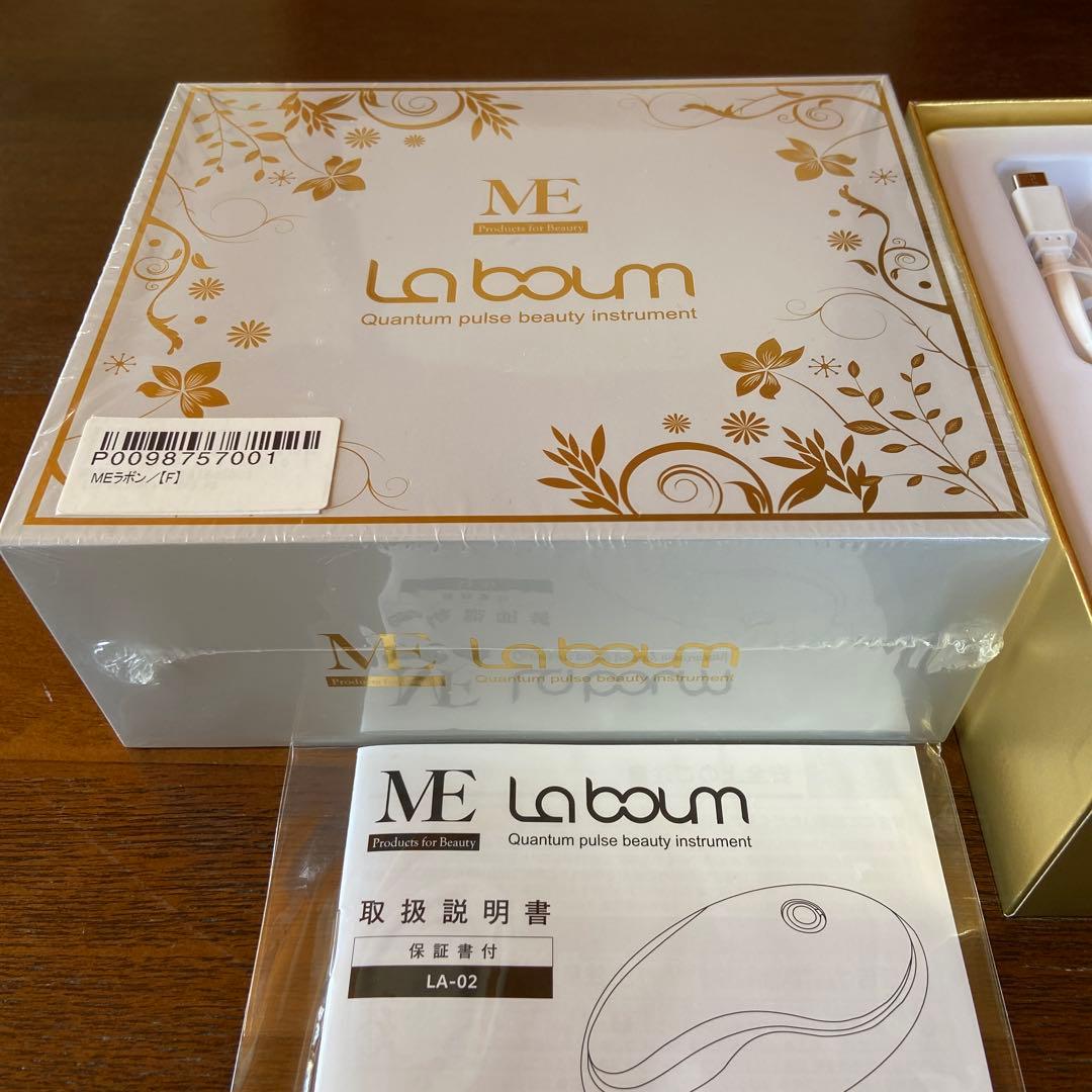 IKKOプロデュース　La boum 量子パルス美容器