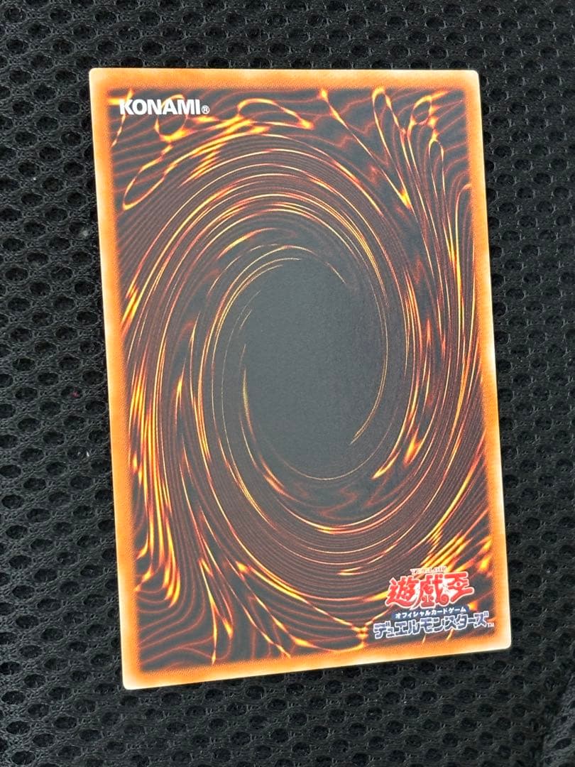 夕*刻様 極美品　幻魔皇ラビエル　レリーフ　アルティメット　遊戯王