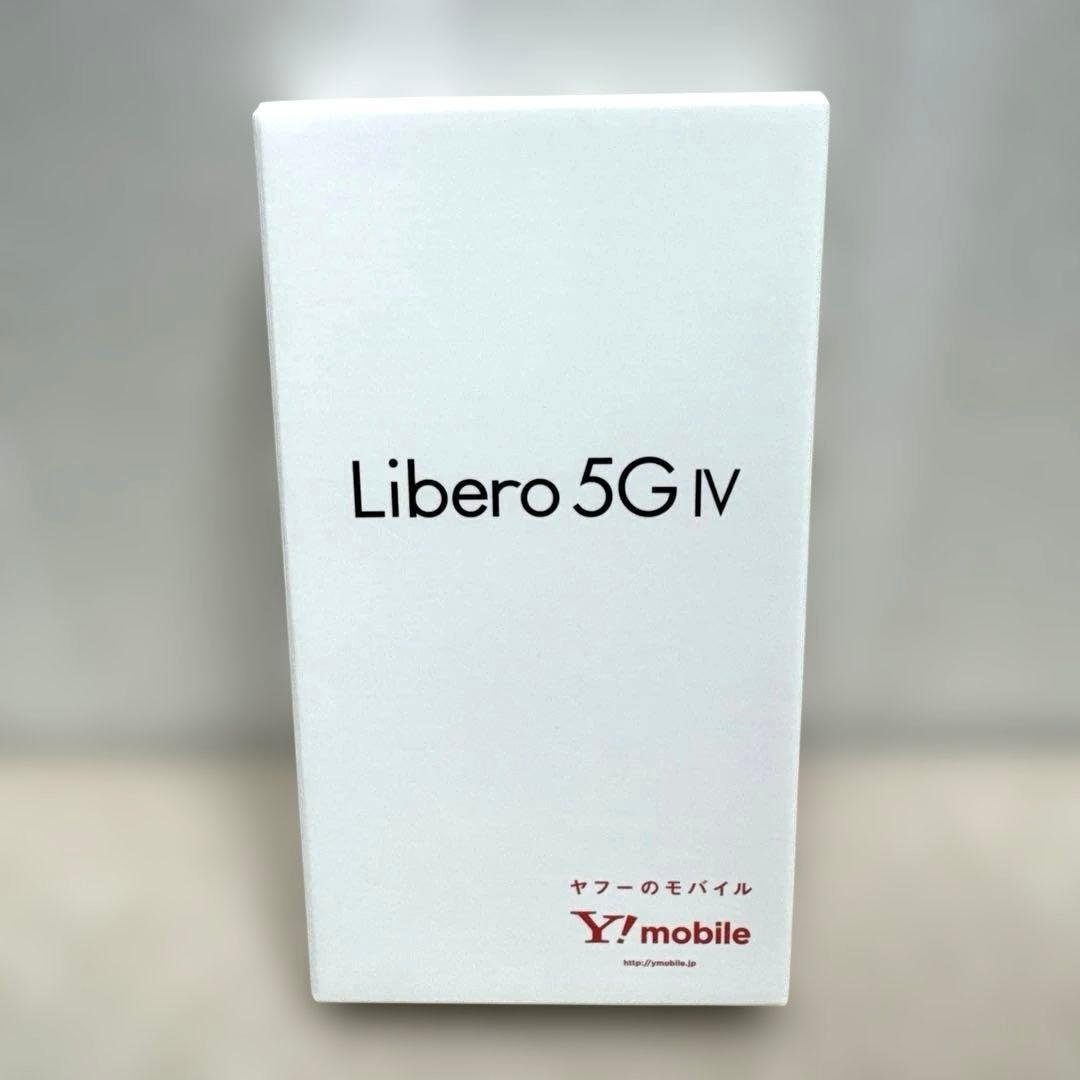 【新品】Libero 5G IV ブルー 送料込