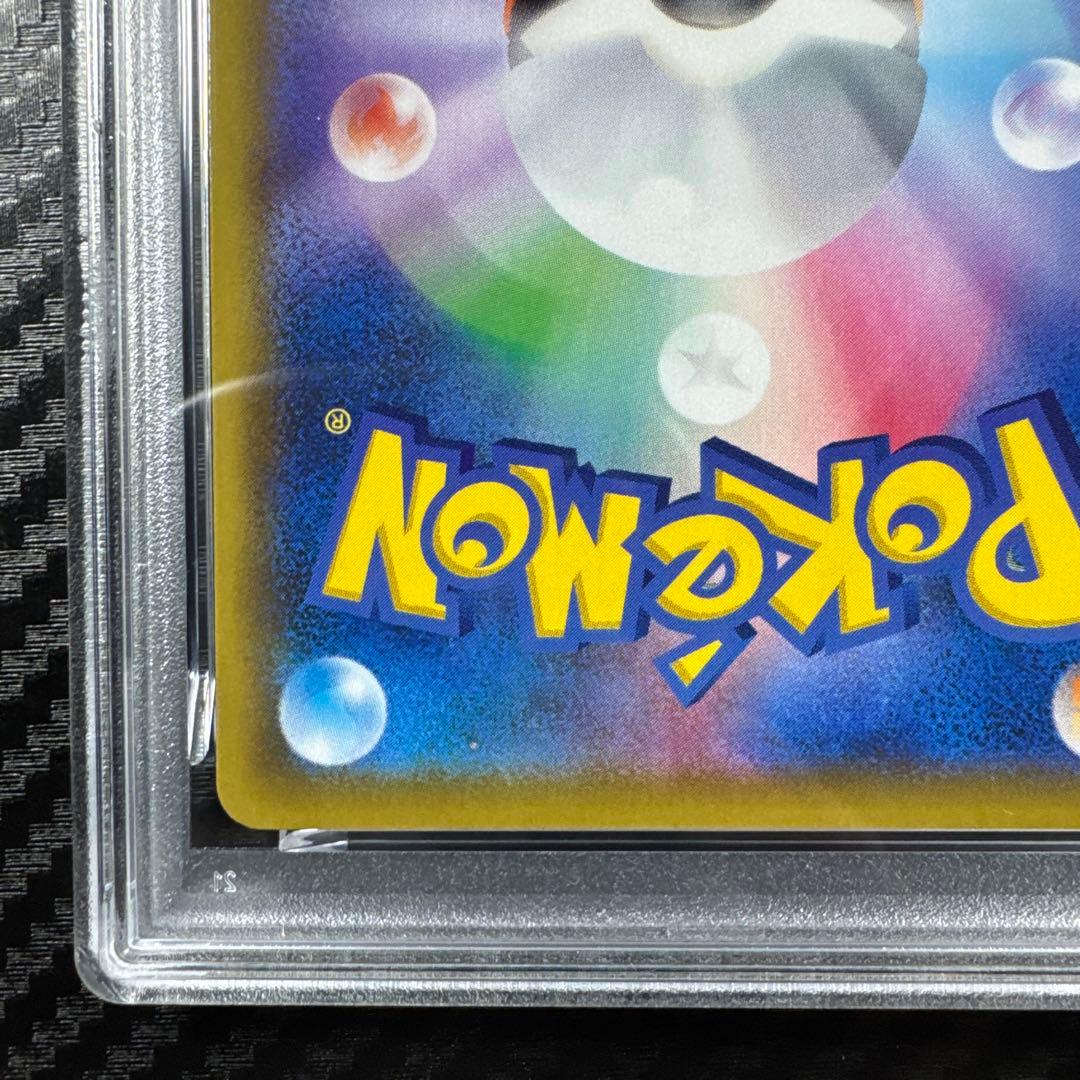 PSA10 2021 ピカチュウ VMAX GOLDEN BOX 25th