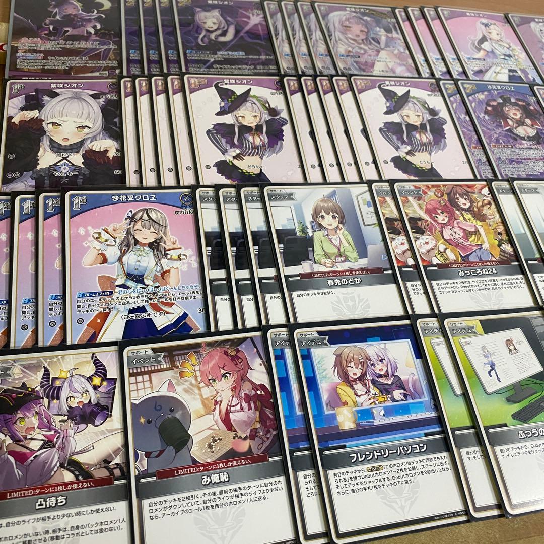 塩シャチ デッキ 本格構築 ホロライブカード ホロカ 沙花叉クロヱ 紫咲シオン②
