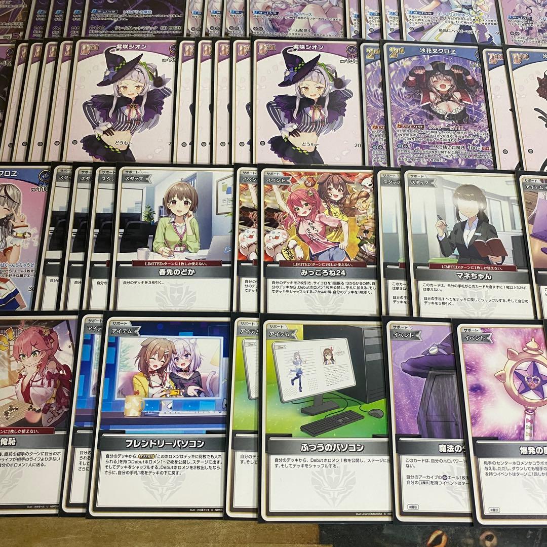 塩シャチ デッキ 本格構築 ホロライブカード ホロカ 沙花叉クロヱ 紫咲シオン②