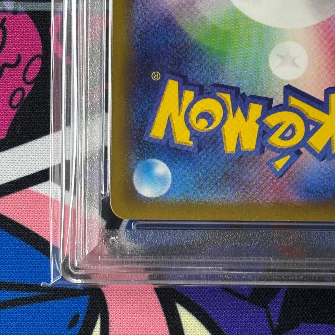 ゲンガー/CHR/PSA10/ワンオーナー品