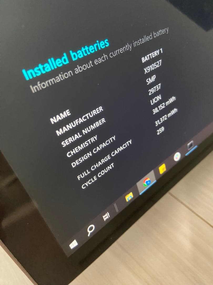 【本体のみ】Surface Pro4 256GB/8GB/Corei5