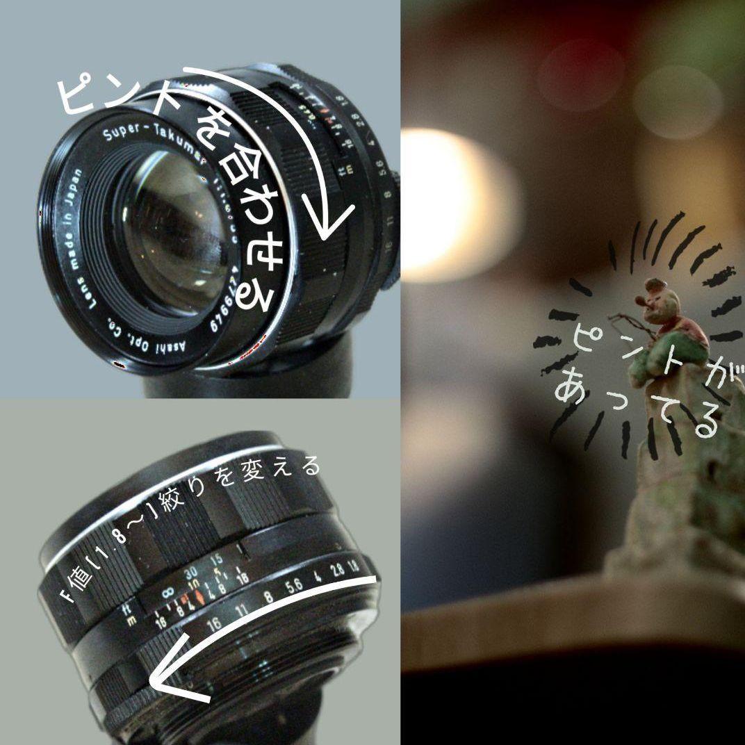 【8枚玉】Super Takumar 50mm f1.4【初期型】