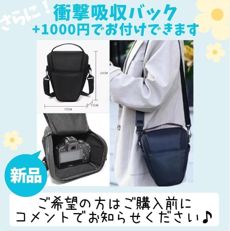 【使用感極少　美品】Nikon D3300　スマホ転送　2416万画素の高画質機