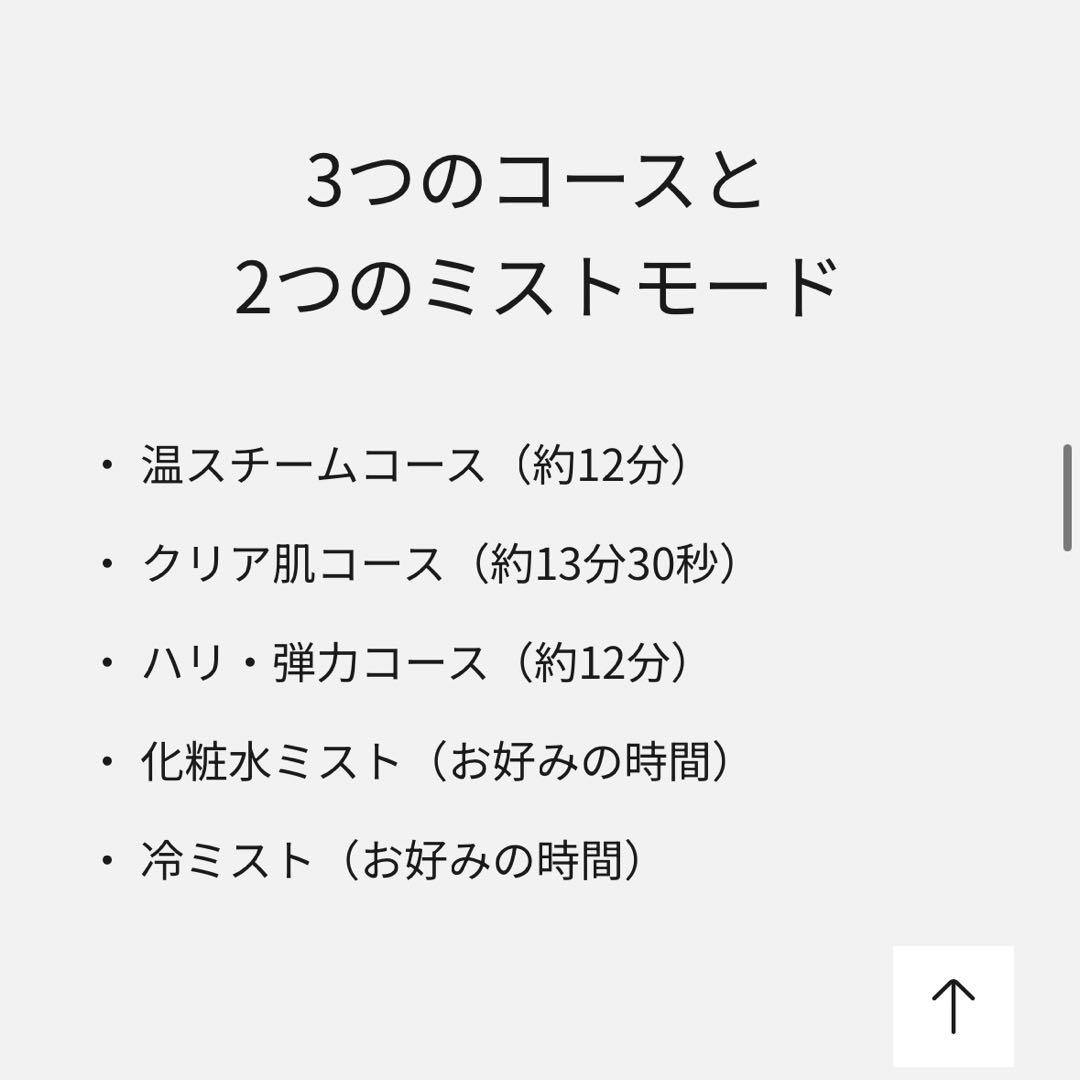 【美品】Panasonic ナノケアスチーマー EH-SA0B-N GOLD