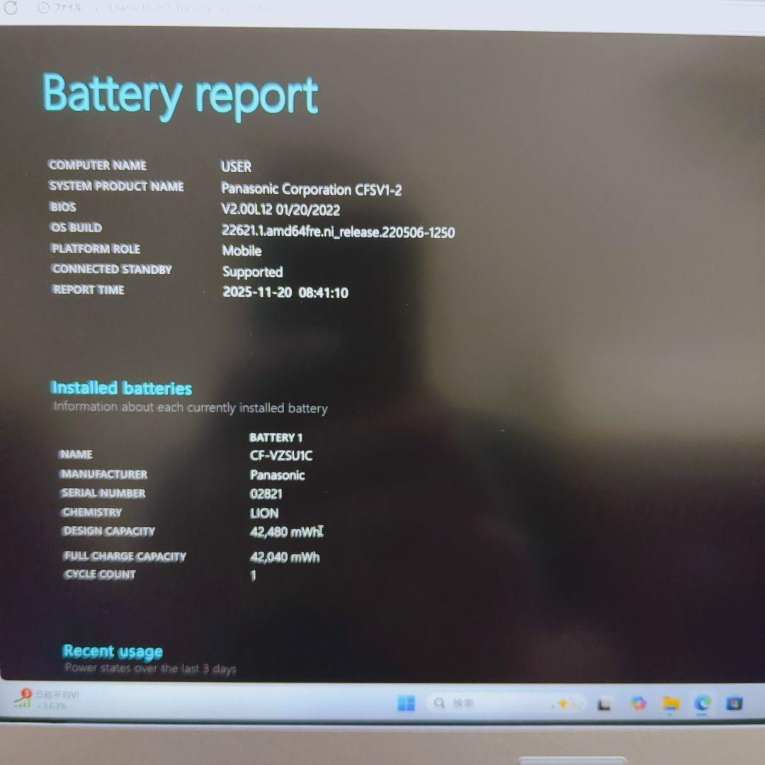 ⑥ Let's note CF-SV1 16G 1TB LTE Office