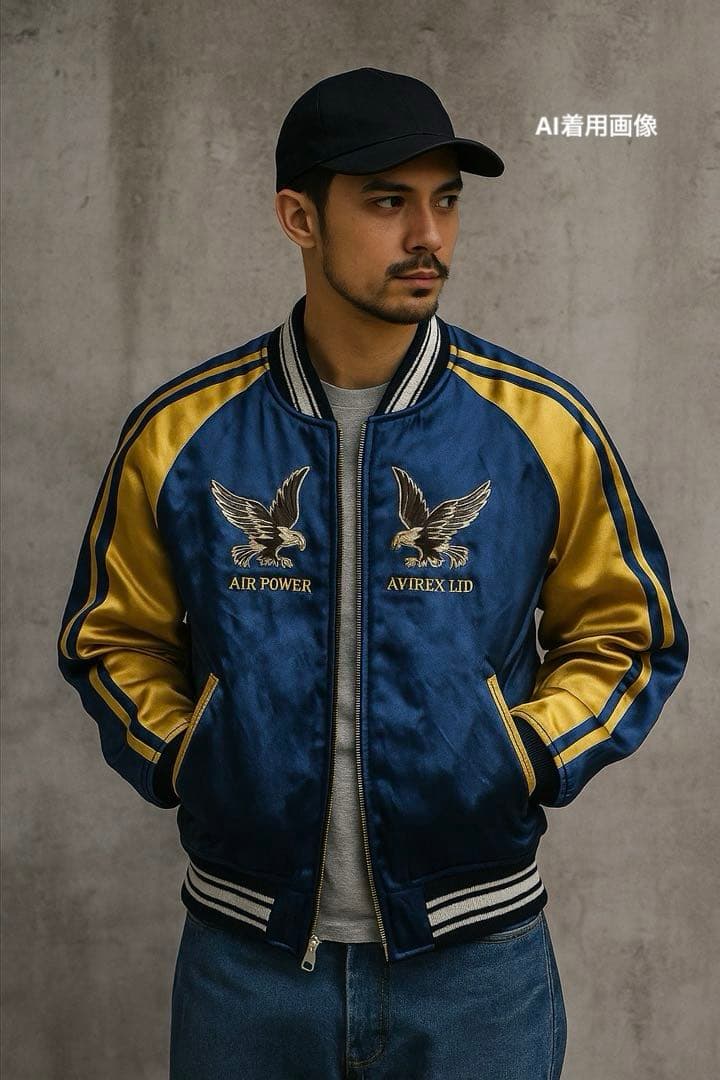 AVIREX リバーシブル スカジャン レーヨン