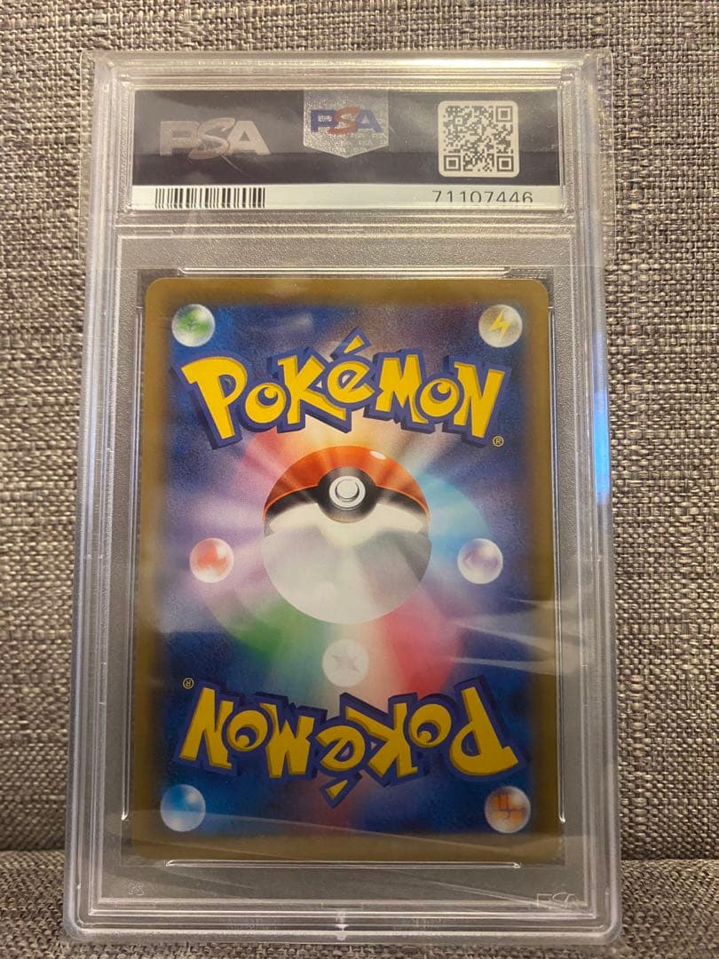 25周年ミラーピカチュウ　PSA10