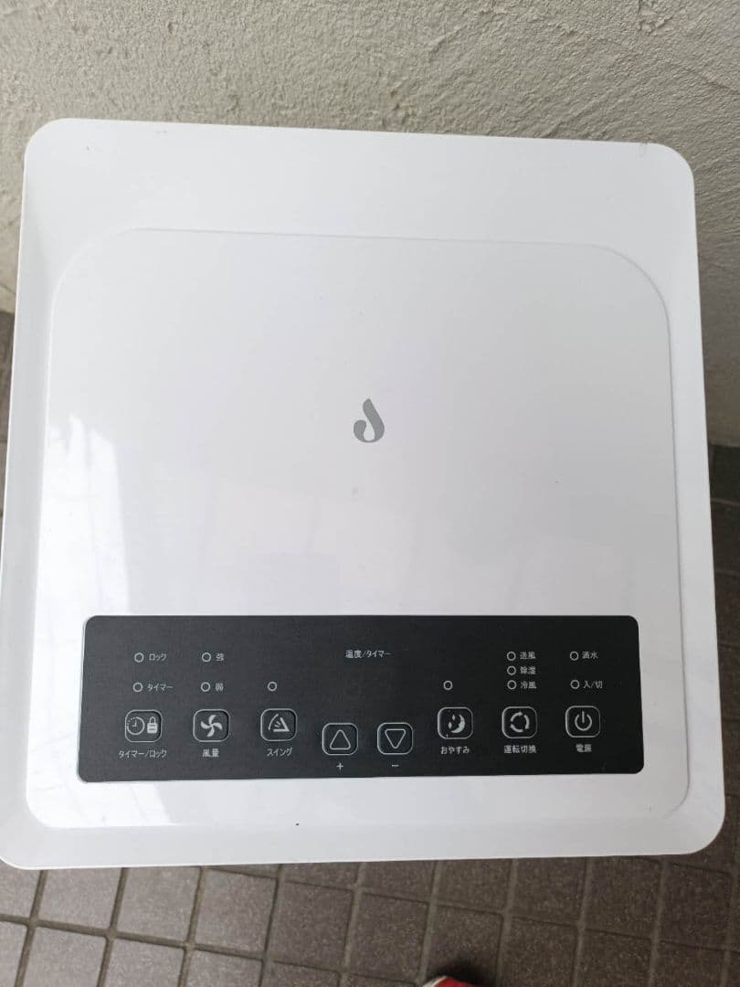 スポットクーラー　冷房　移動式クーラー24年式JHS-A030-2.7KR/J