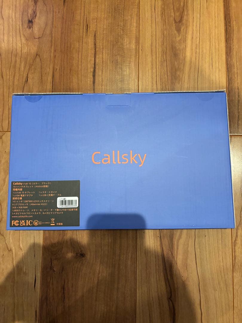 タブレット 10インチ Wi-Fiモデル アンドロイド 1 128GB