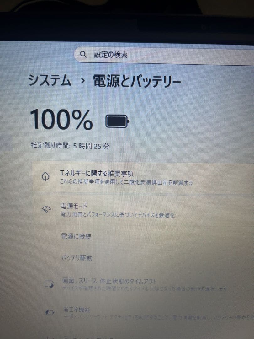 VAIO S15 ⭐️オールインワンモデル⭐️DVDドライブ搭載⭐️Vjs154