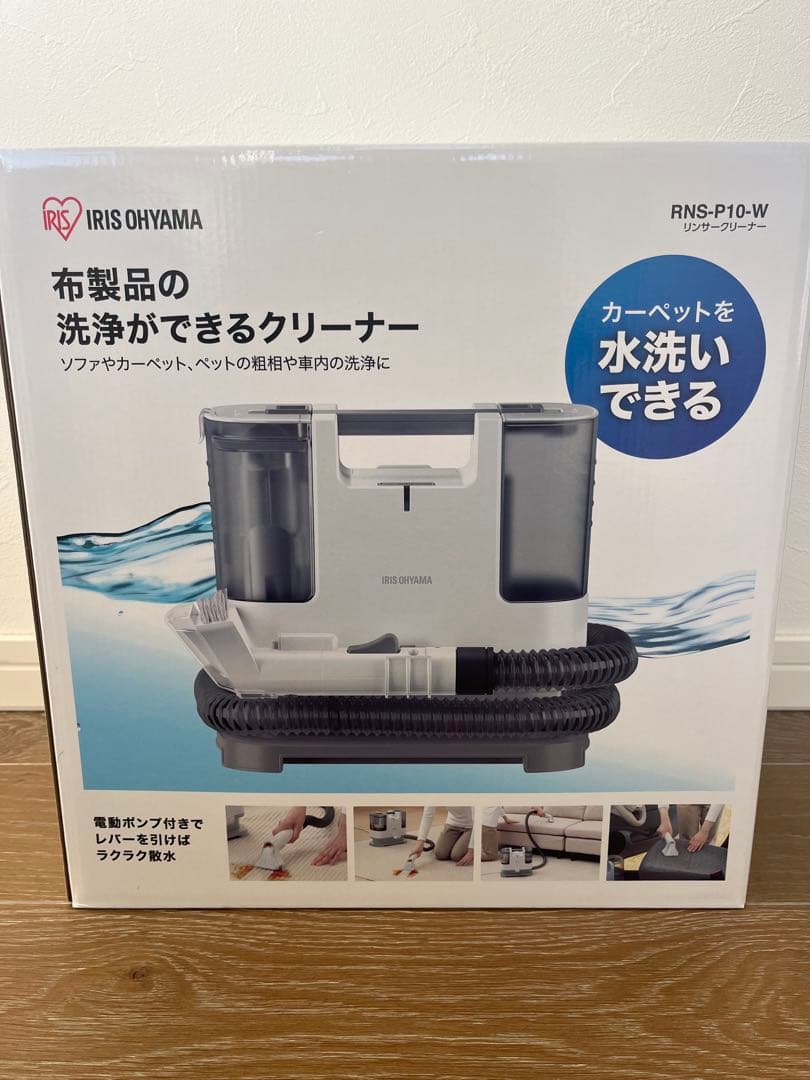 IRIS OHYAMA RNS-P10-W リンサークリーナー