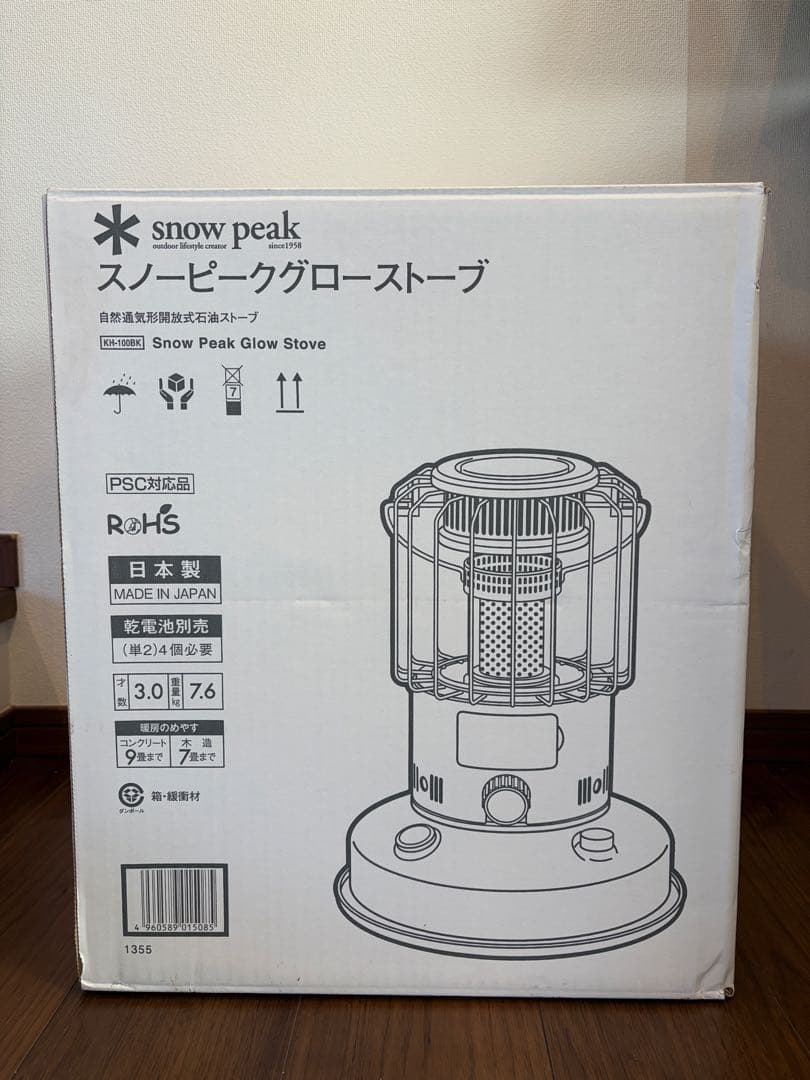  peak グローストーブ
