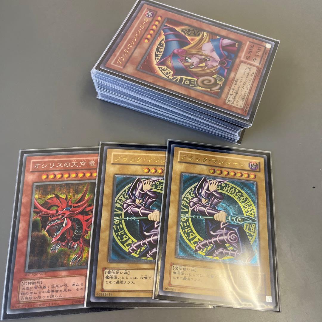 遊戯王　遊戯　デッキ　ブラックマジシャン　オシリス　レリーフ　初期　2期