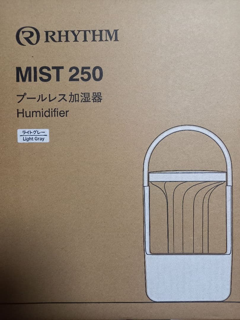 超音波式プールレス加湿器 「MIST 250」 ライトグレー 未使用