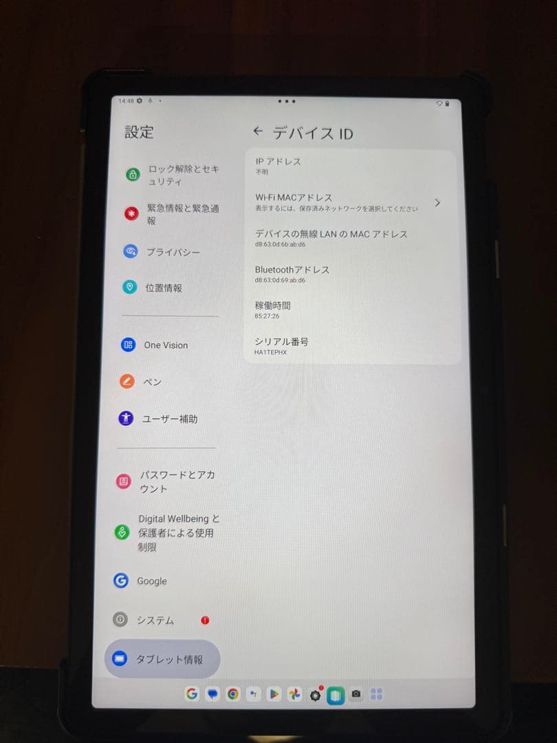 Lenovo Tab M10 Plus 第3世代　タブレット 10.6インチ