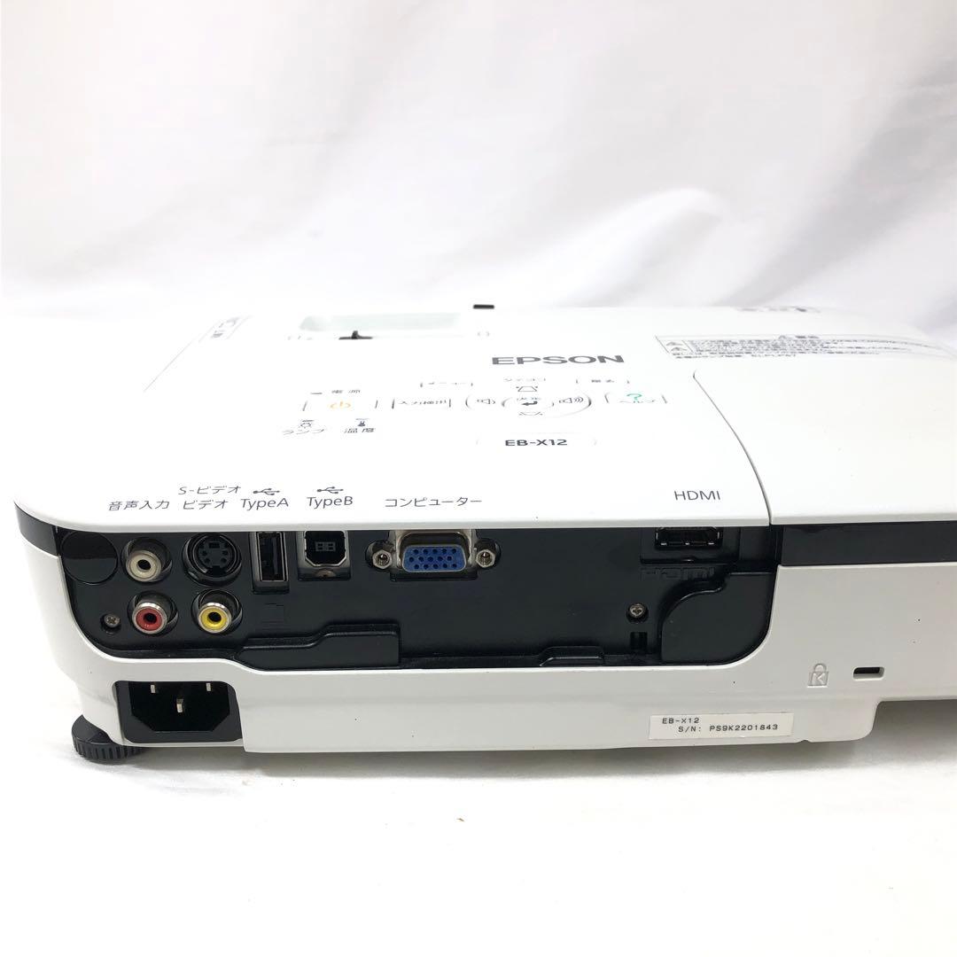 EPSON エプソン プロジェクター EB-X12