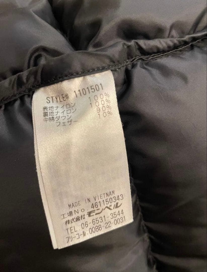 モンベルmont-bell パーマフロスト ライトダウンパーカ 1101501