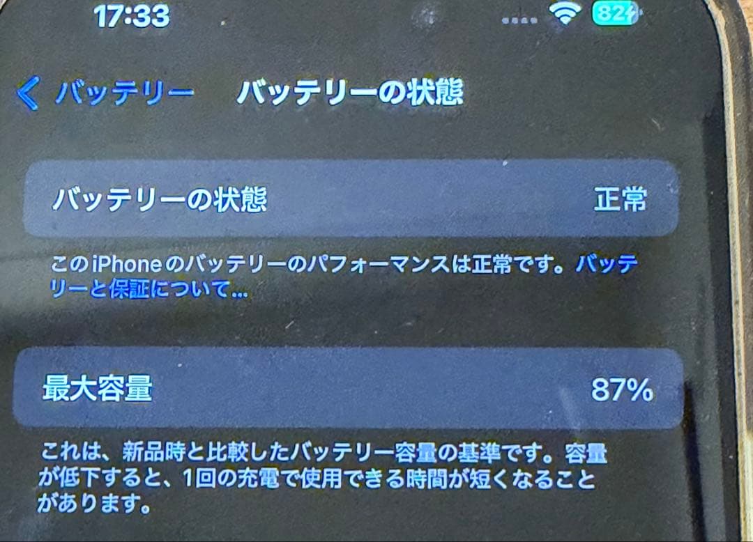 256GB Apple iPhone 15 Pro シルバー 本体