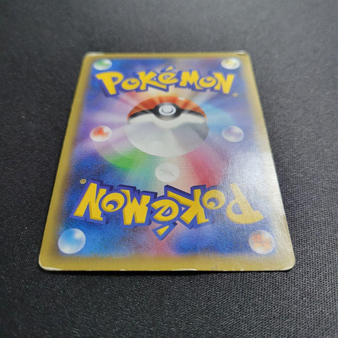 リザードン cp6 011/087 R ポケモンカード 20th 渦巻きホロ