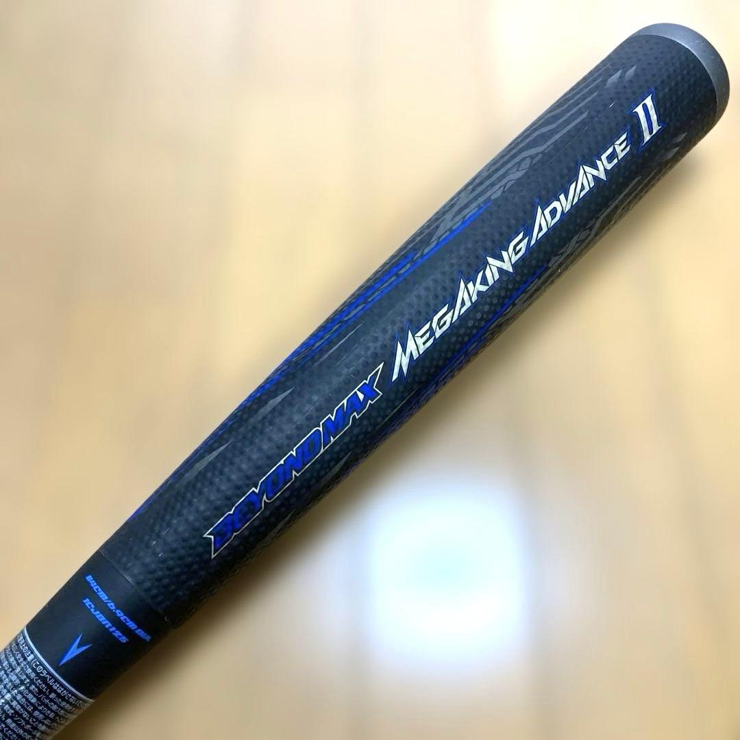 【希少】ミズノビヨンドマックス メガキング アドバンス2
