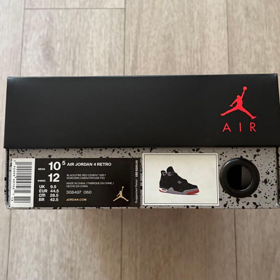Nike GS Air Jordan 4 Retro 28.5㌢