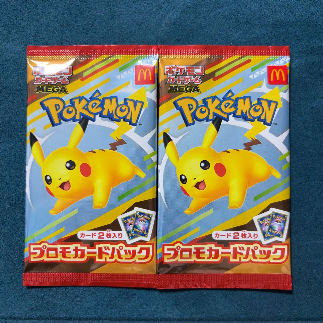 ポケモン プロモカードパック 2枚入り