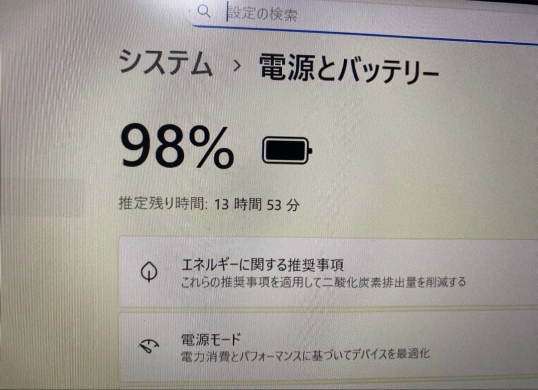 超軽量薄型 富士通 lifebook U9310 ノートパソコン 第10世代i5