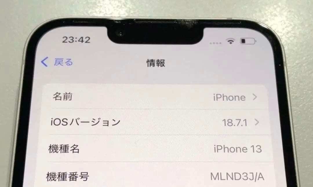 Apple iPhone13 ホワイト 128GB 本体 白 スターライト