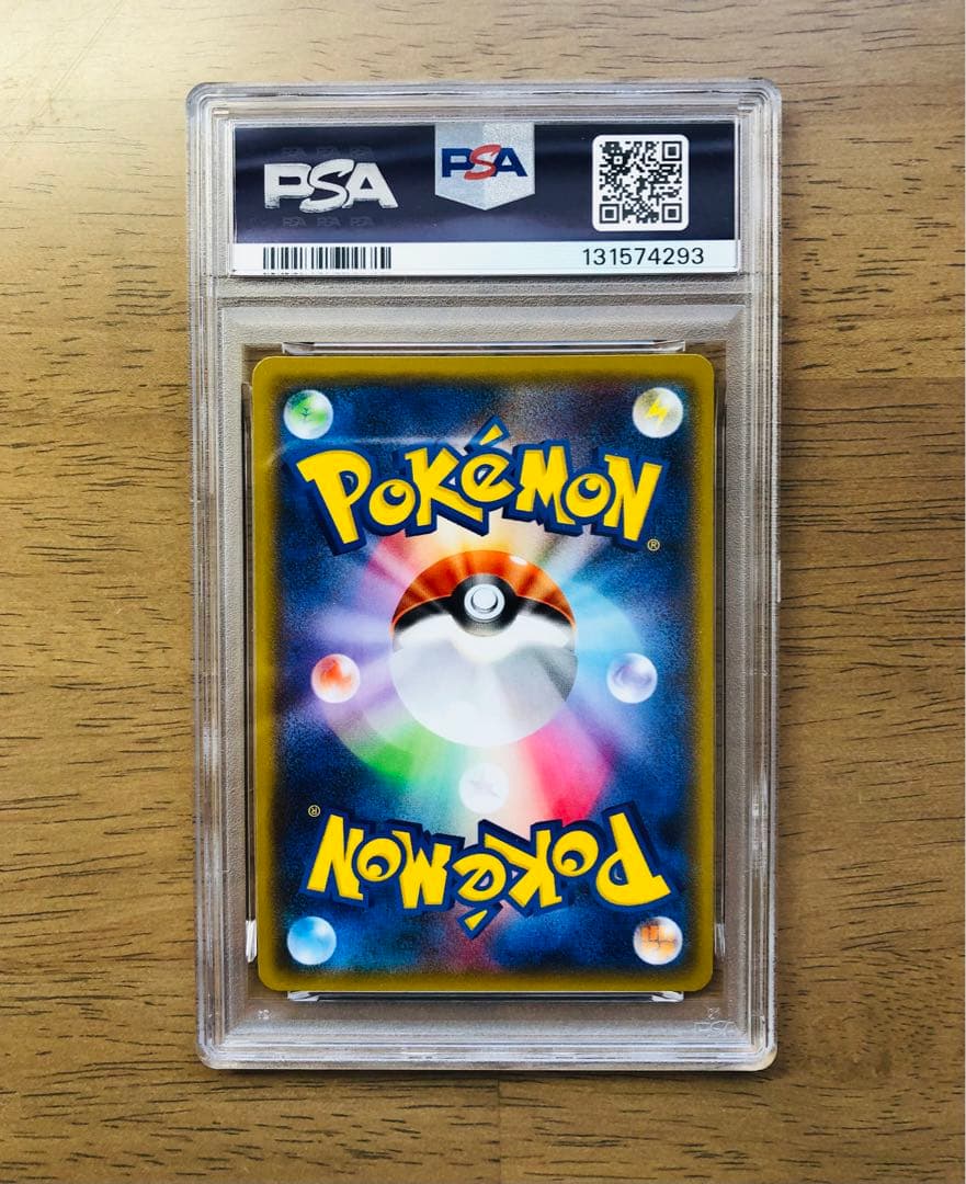 【PSA9】ピカチュウ ポケモンパン DAIICHI PAN プロモ