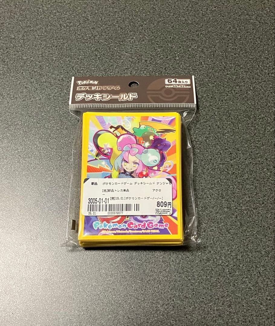 ポケモンカードゲーム　ナンジャモ　サプライ5点　新品未開封　プレイマットなど