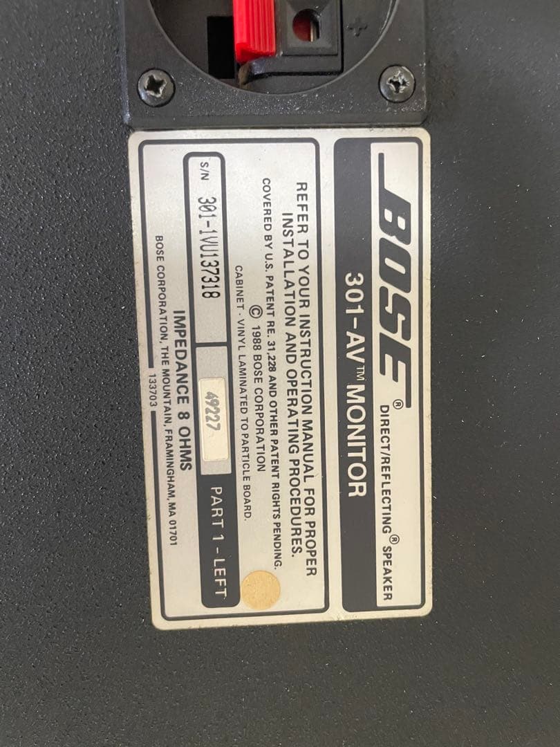 BOSE 301 AV MONITOR ボーズ 301