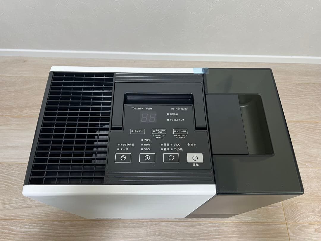 ダイニチ加湿器　HD-RXT923E3