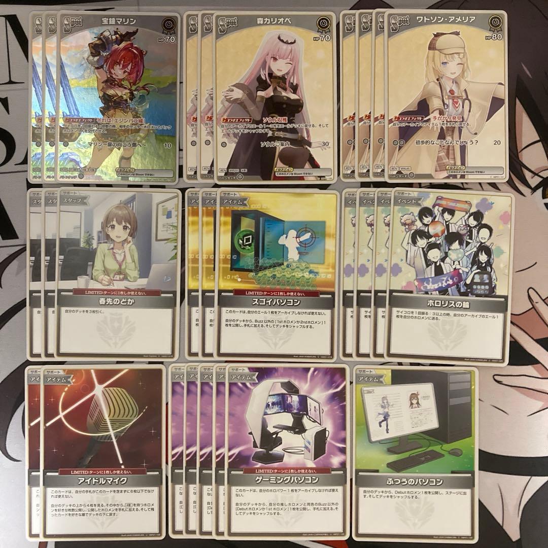 ホロカ ブルーミングレディアンス まとめ売り