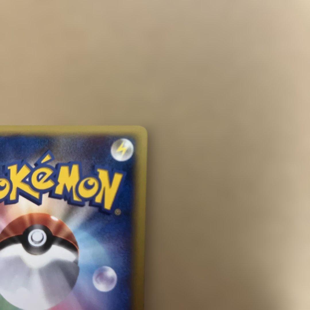 ポケモンカード　ツクシのハッサム