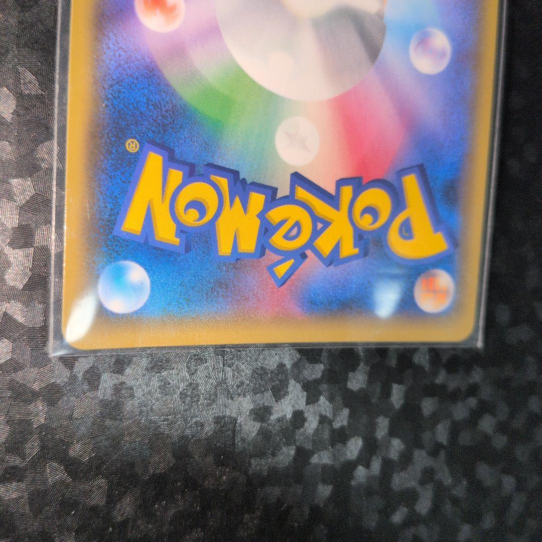 アーマード ミュウツー　ミュウツーの逆襲　365/SM-P　2枚