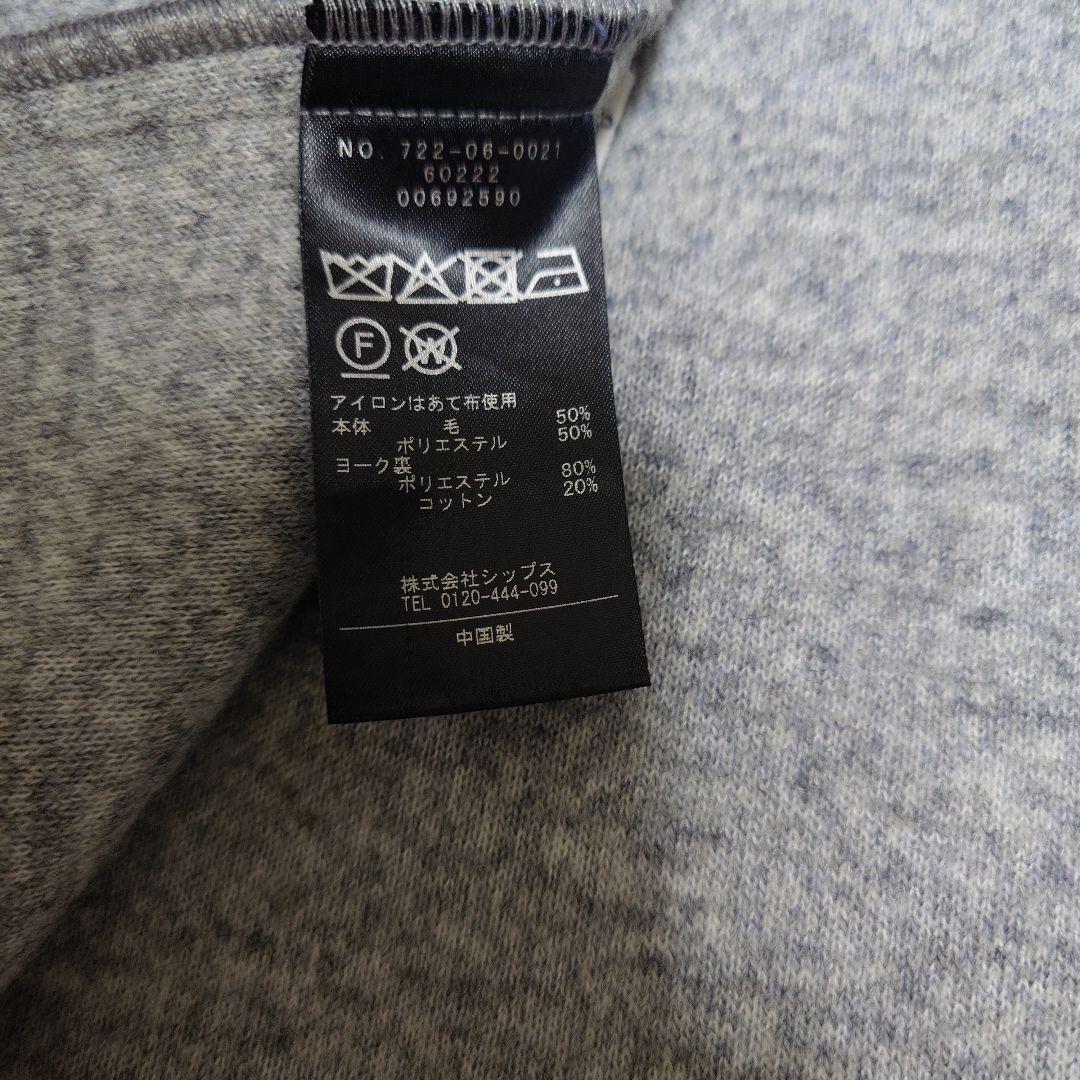 金曜限限定価格　SHIPS any　バイカラー セーラー デザインプルオーバー