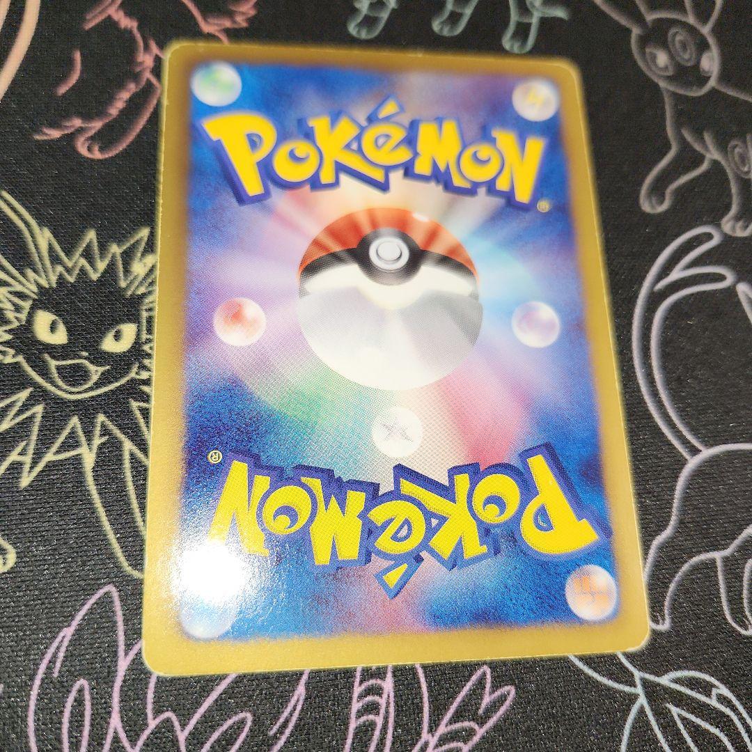 パルキアex SR メガロキャノン BW9