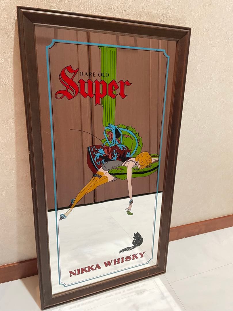 Nikka パブミラー　当時もの　レトロ