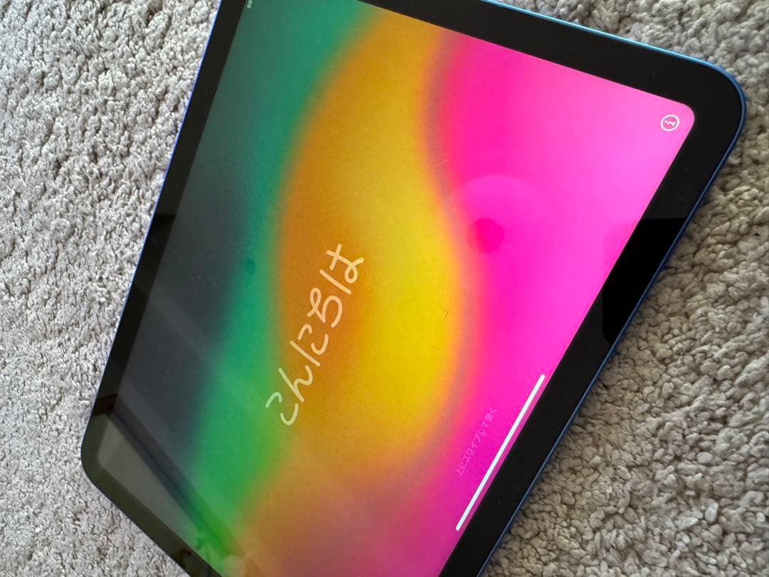 iPad 第10世代 Wi-Fi64GB ブルー（ケース付き）
